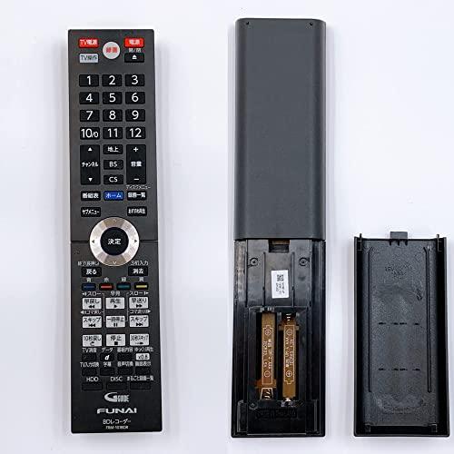 フナイ ブルーレイレコーダー 1TB 3番組同時録画 FBR-HT1010 HDD 3