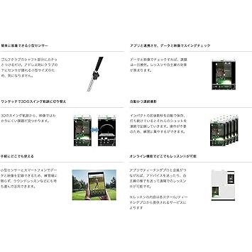 【中古品/USED】 ソニー スマートゴルフセンサー SSE-GL1 ブラック 【2488264763】(13377円)