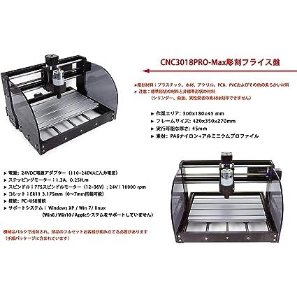 RATTMMOTOR　CNC　3018　Pro-Max　ミニ　フライス盤　USB　DIY　GRBL　CNC　Control　卓上　彫刻機