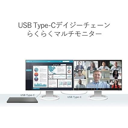 最安値❕ EIZO FlexScan EV2495-WT （24.1型/1920×1200/フレームレスモニター/アンチグレアIPS/疲れ目軽減/ホワイト） 【MYK1334832297】(47570円)