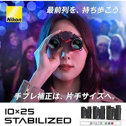 限定品 Nikon 防振双眼鏡 10x25 STABILIZED RED 手ブレ補正付き 10倍25口径 レッド STB10X25RD 【LWH1246890754】(44436円)