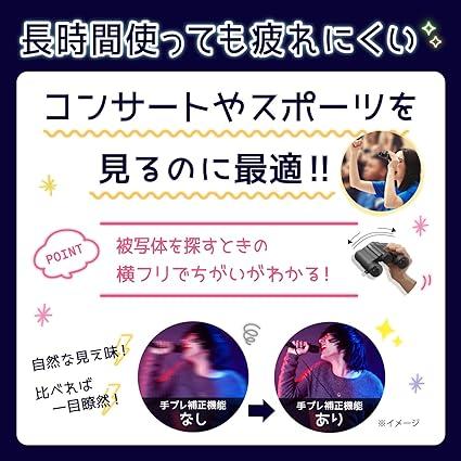 限定品 Nikon 防振双眼鏡 10x25 STABILIZED RED 手ブレ補正付き 10倍25口径 レッド STB10X25RD 【LWH1246890754】(44436円)