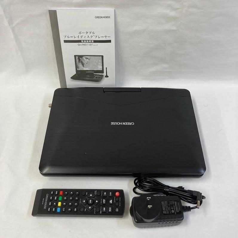 GREEN HOUSE(グリーンハウス) TV内蔵ポータブルブルーレイプレーヤー
