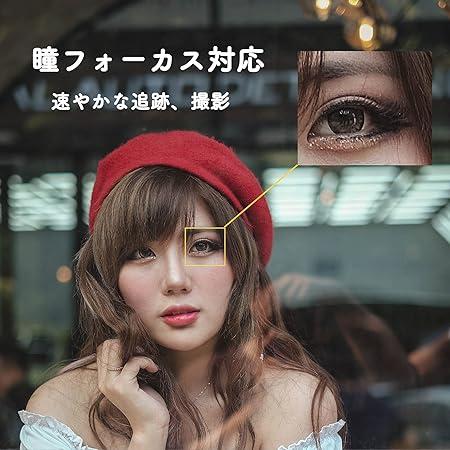 【値段交渉可：送料込】 VILTROX 単焦点レンズ AF 24mm F1.8 Zマウント用 フルサイズ 広角レンズ F1.8大口径交換レンズ 瞳AF対応 柔らかいボケ味 【8515472411】(30347円)