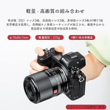 【値段交渉可：送料込】 VILTROX 単焦点レンズ AF 24mm F1.8 Zマウント用 フルサイズ 広角レンズ F1.8大口径交換レンズ 瞳AF対応 柔らかいボケ味 【8515472411】(30347円)