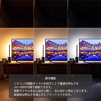 LEDバーライト ショートマンクス 間接照明 おしゃれ LEDバーライト フロアライト シアターライト シアターライティング 調光 調色(ブラス) LEDバーライト アプリ 別売リモコンで