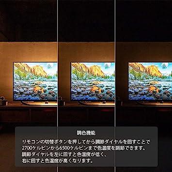 LEDバーライト ショートマンクス 間接照明 おしゃれ LEDバーライト フロアライト シアターライト シアターライティング 調光 調色(ブラス) LEDバーライト アプリ 別売リモコンで