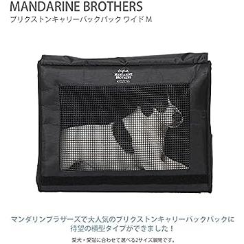 【まとめ売り】 MANDARINE BROTHERS マンダリンブラザーズ ブリクストンキャリーバックパック ワイド M ブラウン 【P1992149032】(10710円)