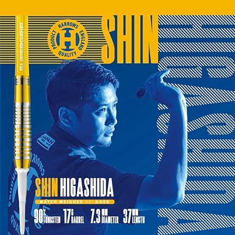 【早い者勝ち！】 Harrows ハローズ SHIN シン 2BA 東田臣選手モデル ダーツ バレル ダーツセット 【O2048135922】(11011円)