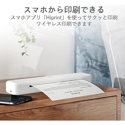 HPRT　A4モバイルプリンター　MT800Qセット　インクリボン　保護収納ケース付き　ミニ　小型　ポータブル　コンパクト　モノクロ　熱転写