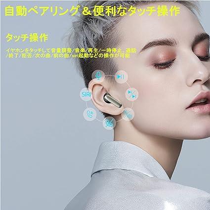 【ラスト1点】 ワイヤレスイヤホン Bluetooth イヤホン 両耳 左右分離型 音量調整 (BH-U5204) 【GMS7226936068】(25755円)