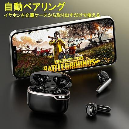 【ラスト1点】 ワイヤレスイヤホン Bluetooth イヤホン 両耳 左右分離型 音量調整 (BH-U5204) 【GMS7226936068】(25755円)