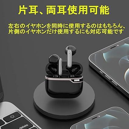 【ラスト1点】 ワイヤレスイヤホン Bluetooth イヤホン 両耳 左右分離型 音量調整 (BH-U5204) 【GMS7226936068】(25755円)