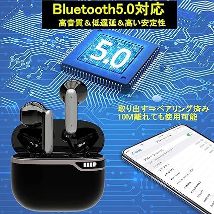 【ラスト1点】 ワイヤレスイヤホン Bluetooth イヤホン 両耳 左右分離型 音量調整 (BH-U5204) 【GMS7226936068】(25755円)