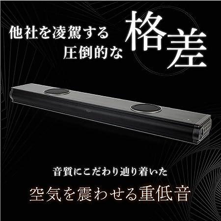 RATOM サウンドバー テレビ スピーカー ホームシアター 120W・2.2ch・重低音強化型ver.2 