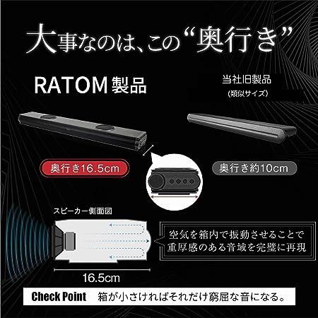 RATOM サウンドバー テレビ スピーカー ホームシアター 120W・2.2ch・重低音強化型ver.2 