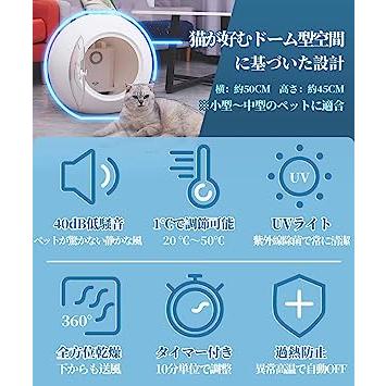 Kandar ペットドライルーム 乾燥ボックス プロのブリーダー監修 静音 犬 猫 ペット用 ハンズフリー 日本メーカー出荷 
