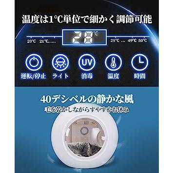 Kandar ペットドライルーム 乾燥ボックス プロのブリーダー監修 静音 犬 猫 ペット用 ハンズフリー 日本メーカー出荷 