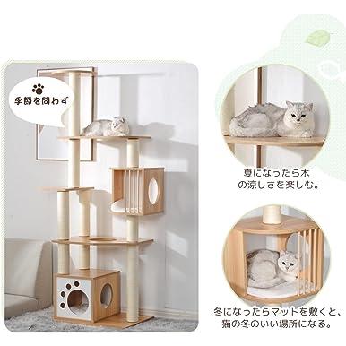 BTM キャットタワー 木製 爪とぎ 頑丈 据え置き おしゃれ 麻紐 爪とぎボール 猫ベッド ペット用品 猫用品 猫タワー キャットハウス キャット 