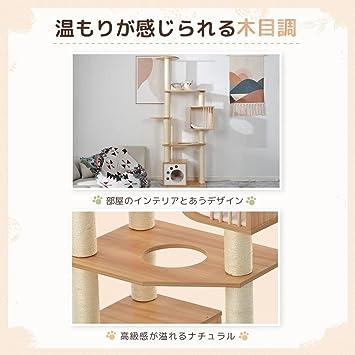 BTM キャットタワー 木製 爪とぎ 頑丈 据え置き おしゃれ 麻紐 爪とぎボール 猫ベッド ペット用品 猫用品 猫タワー キャットハウス キャット 