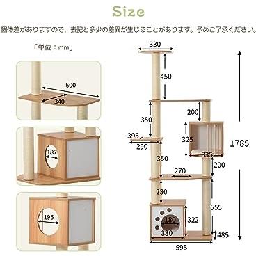 BTM キャットタワー 木製 爪とぎ 頑丈 据え置き おしゃれ 麻紐 爪とぎボール 猫ベッド ペット用品 猫用品 猫タワー キャットハウス キャット 