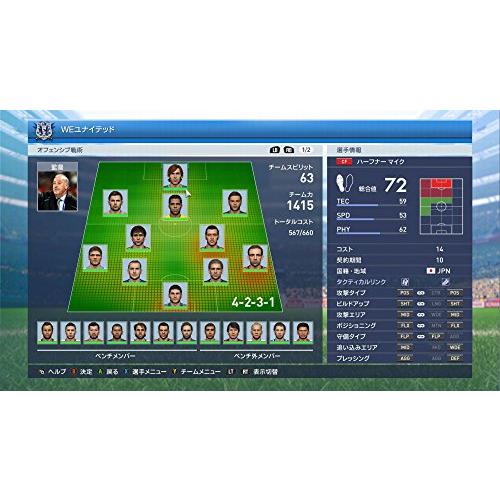 Linkloopワールドサッカー ウイニングイレブン15 Ps4 楽ギフ のし宛書