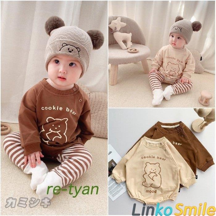 スウェット ロンパース 女の子男の子 おしゃれ赤ちゃんベビー服 カバーオール可愛い 出産祝いプレゼント 着ぐるみ 長袖 新生児服 ベビータイツセットアップ可能 Linko Smile 通販 Yahoo ショッピング