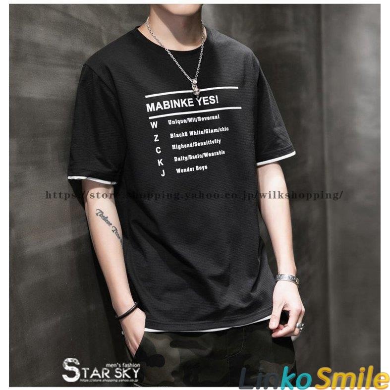 半袖tシャツ メンズ おしゃれ Tシャツ 重ね着風 英字柄 五分袖tシャツ ゆったり 大きいサイズ 夏 敬老の日 Ls Linko Smile 通販 Yahoo ショッピング
