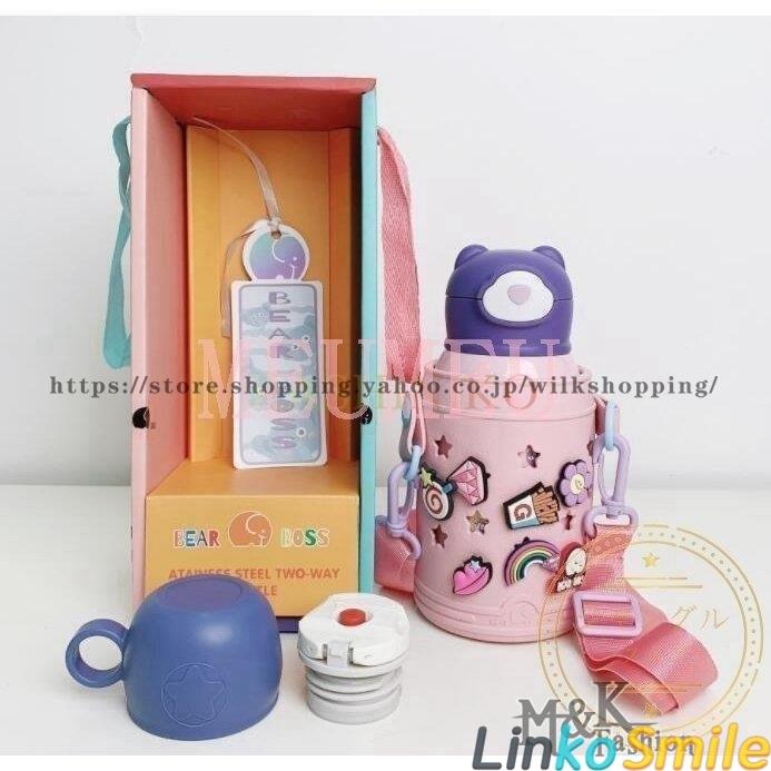 12月スーパーsale 15 Off 魔法瓶 子供用 水筒 おしゃれ コップ付き 保育園 保冷 保温 斜めかけ可能 カバー付き ストロー付き 600ml 直飲み 2ways ボトル 男の子 女の子 キッズ 可愛い 水筒 カラー ピンク Www Fattoriabacio Com