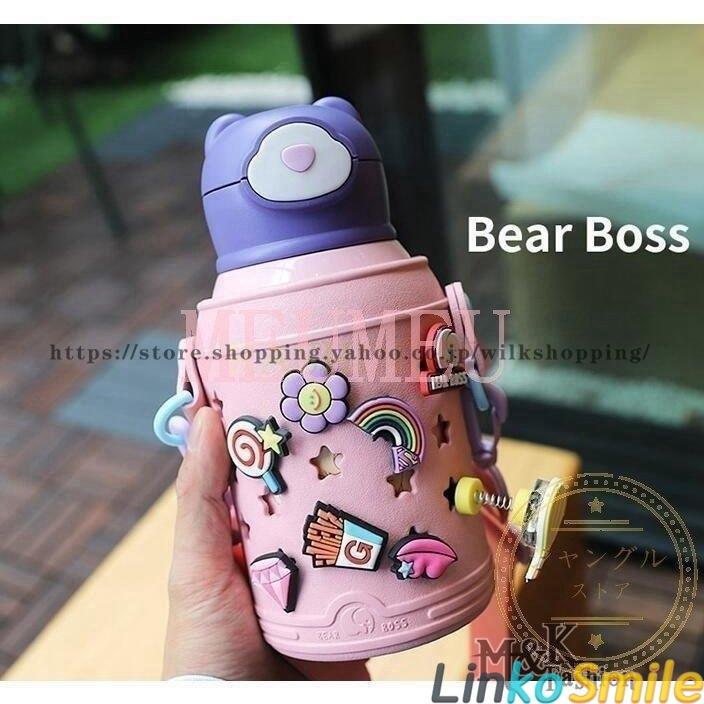 12月スーパーsale 15 Off 魔法瓶 子供用 水筒 おしゃれ コップ付き 保育園 保冷 保温 斜めかけ可能 カバー付き ストロー付き 600ml 直飲み 2ways ボトル 男の子 女の子 キッズ 可愛い 水筒 カラー ピンク Www Fattoriabacio Com