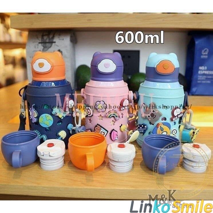 12月スーパーsale 15 Off 魔法瓶 子供用 水筒 おしゃれ コップ付き 保育園 保冷 保温 斜めかけ可能 カバー付き ストロー付き 600ml 直飲み 2ways ボトル 男の子 女の子 キッズ 可愛い 水筒 カラー ピンク Www Fattoriabacio Com