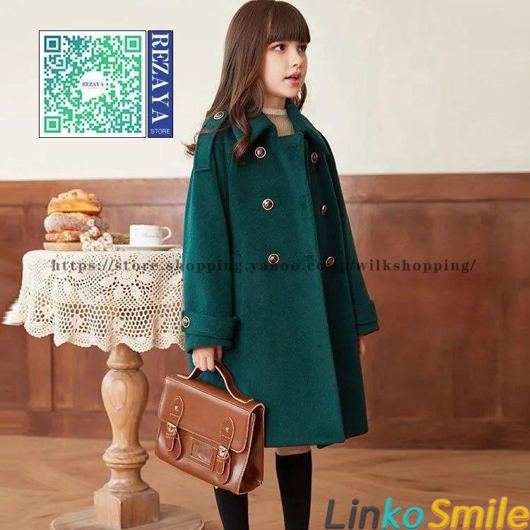最も人気商品 ピーコート Pコート キッズコート ロング丈 秋冬 ラシャコート 女の子 子供服 ジュニア アウター ジャケット キッズ 中綿コート 防寒 値引き上限 Ssl Daikyogo Or Jp