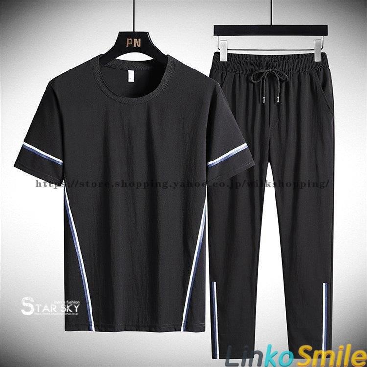 ジャージ上下 メンズ おしゃれ セットアップ 半袖 九分パンツ スウェット上下セット カジュアル 夏 柔らかな質感の