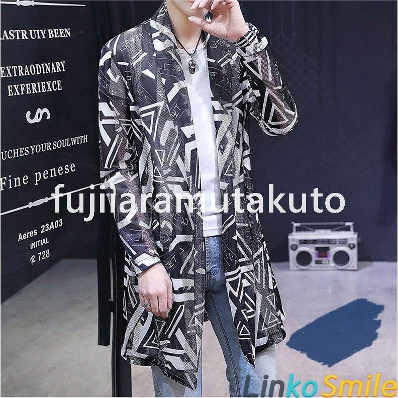 カーディガン メンズ ボタンなし ロングカーディガン ロング丈 冷房対策 夏 快適 春 柔らかい 無地 着心地抜群 羽織 肩掛け 薄手 長袖 新色追加して再販 ロングカーディガン