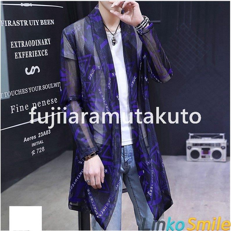 超特価sale開催 カーディガン メンズ ロングカーディガン 長袖 薄手 春 夏 ロング丈 無地 ボタンなし 羽織 肩掛け 着心地抜群 快適 柔らかい 冷房対策 Aynaelda Com