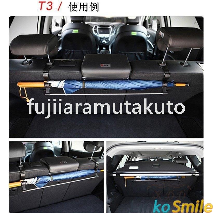 ヘッドレストフック 傘かけ 車載 傘ホルダー New 傘入れ 収納 整理整頓 落下防止 車用品 内装 パーツ 車用 カー用品 省スペース トランク 便利 グッズ Ls Linko Smile 通販 Yahoo ショッピング
