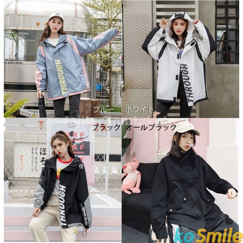 値引 大きいサイズ レディース ブルゾン ジャケット マウンテンパーカー ウインドブレーカー フード付きカジュアル 長袖 アウター 上着 マウンテン パーカー サイズ S Limassentosa Co Id