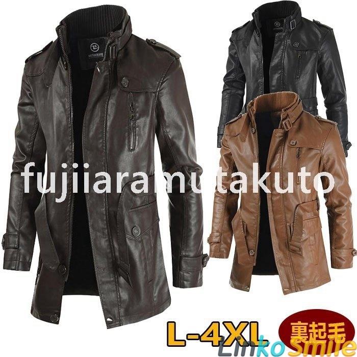革ジャン メンズ ロング ライダースジャケット レザージャケット 冬 裏起毛 大きい コーデ 革 ビジネス バイクジャケット 開襟 暖かい Ls Linko Smile 通販 Yahoo ショッピング