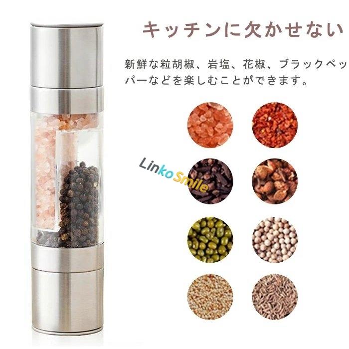 22年12月 ペッパーミルのおすすめ人気ランキング36選 徹底比較 Mybest ペッパーミルマニュアルソルトミル2 1ブラシスチールで1調整可能な粒径 Vladatk Kim Ba