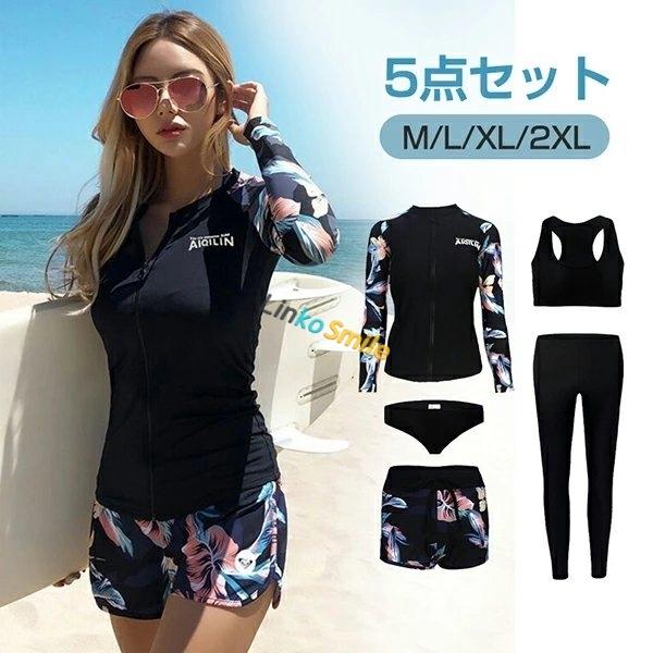 超激安 水着 レディース 5点セット ラッシュガード セット 女性 長袖 前開き Uvカット 体型カバー フィットネス ペアルック ビギニ ハーフパンツ ブラ 吸汗速乾 Bestdream Store