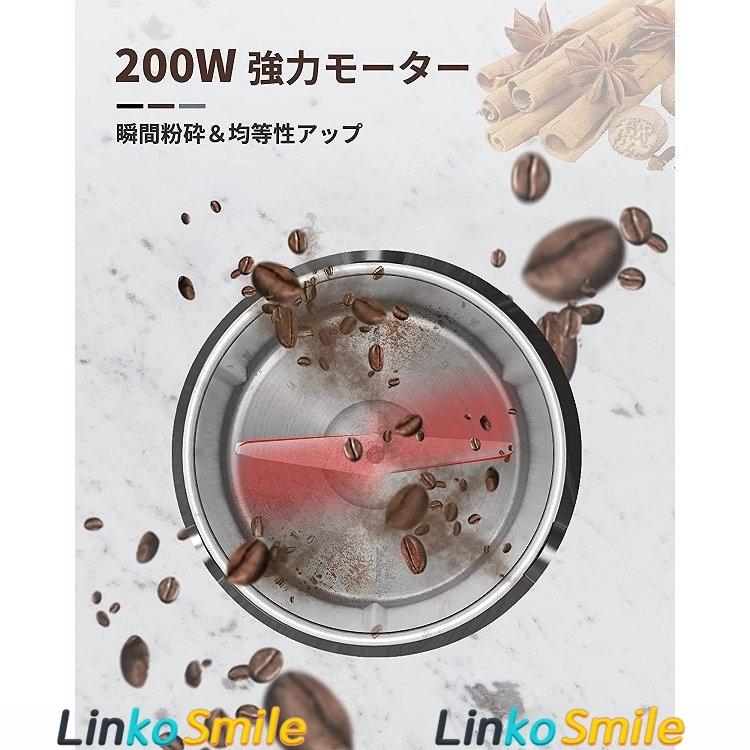 市場 Dingrich 回転式 コーヒーグラインダー 水洗い 電動コーヒーミル お手入れ簡単