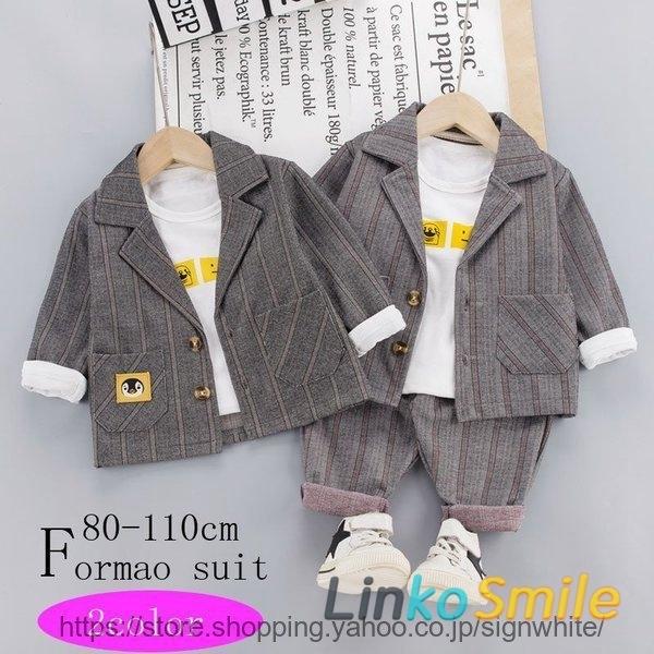 男の子 フォーマル スーツ 子供服 発表会 入学式 入園式 フォーマルスーツ 上下セット キッズ ベビー 結婚式 お呼ばれ お食い初め 服 カーキ お出かけ 豪華な