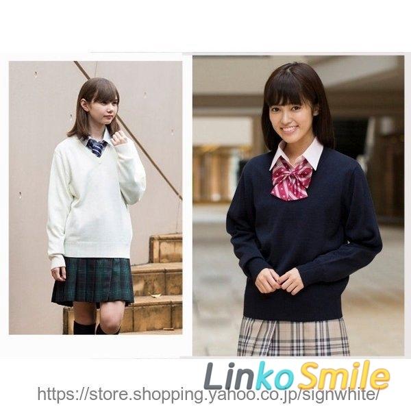スクールセーター Vネック 無地 オフィス ニット 制服 ニットセーター 長袖 高校生 ユニセックス 黒 ゆったり 学生 誠実 白 トップス