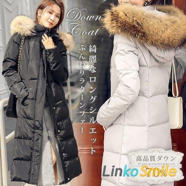 贈り物 ダウンコート 赤字 レディース 大きいサイズあり 撥水 Aライン スタンドカラー フード ファー ダウンジャケット 超ロング ダウンコート サイズ Xxl Michiganestateplanning Com