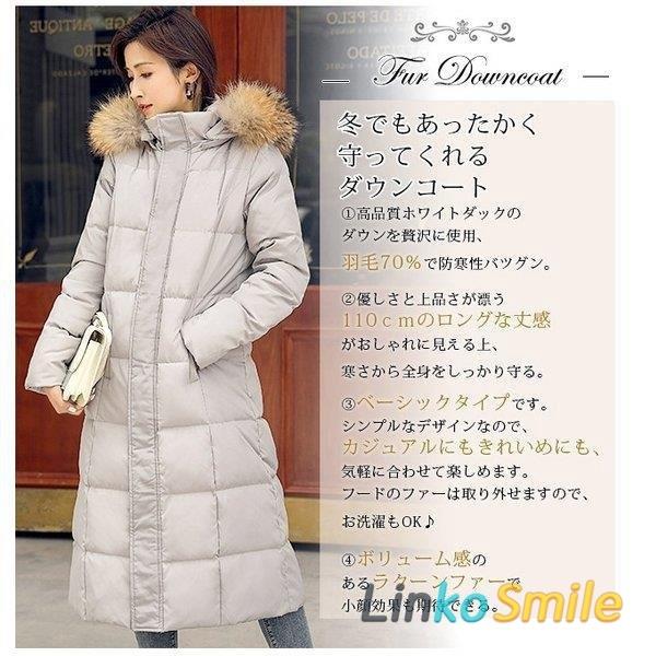 贈り物 ダウンコート 赤字 レディース 大きいサイズあり 撥水 Aライン スタンドカラー フード ファー ダウンジャケット 超ロング ダウンコート サイズ Xxl Michiganestateplanning Com