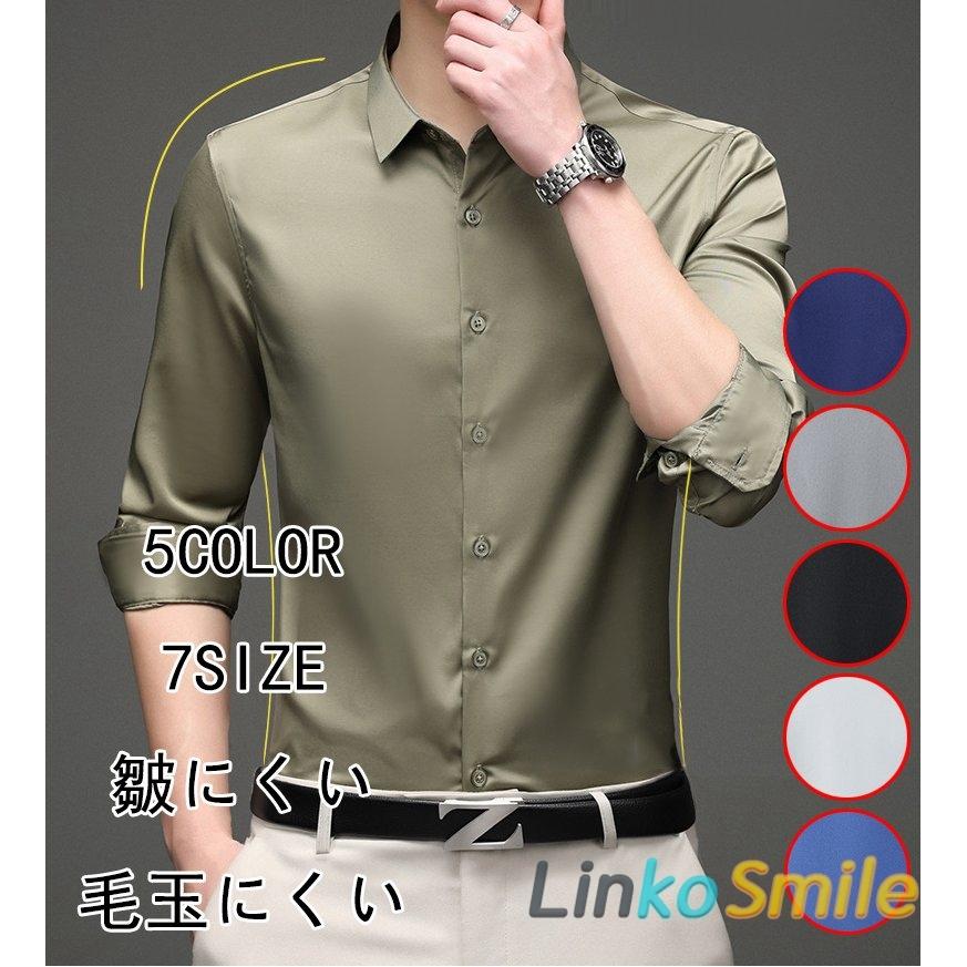 メンズ シャツ インナー ボタンダウン ビジネス シンプル 襟付き 無地 長袖 男性 4色選択可 引出物