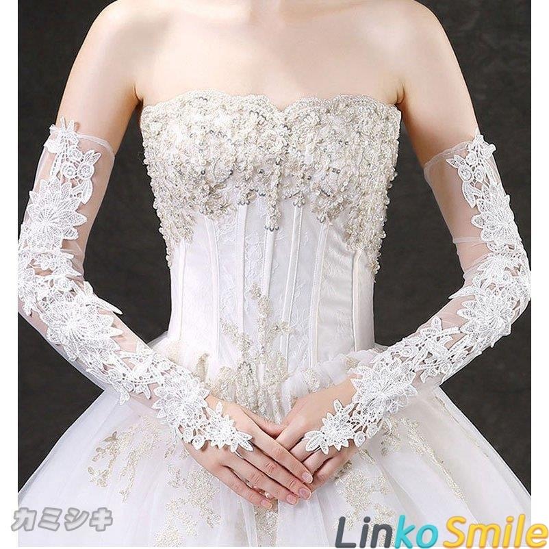 ウエディンググローブ 結婚式 ホワイト ロンググローブ ブライダル グローブ ウエディングドレス用手袋 ウエディングアクセサリー フィンガーレス  :ls113070144578bd:linko smile - 通販 - Yahoo!ショッピング