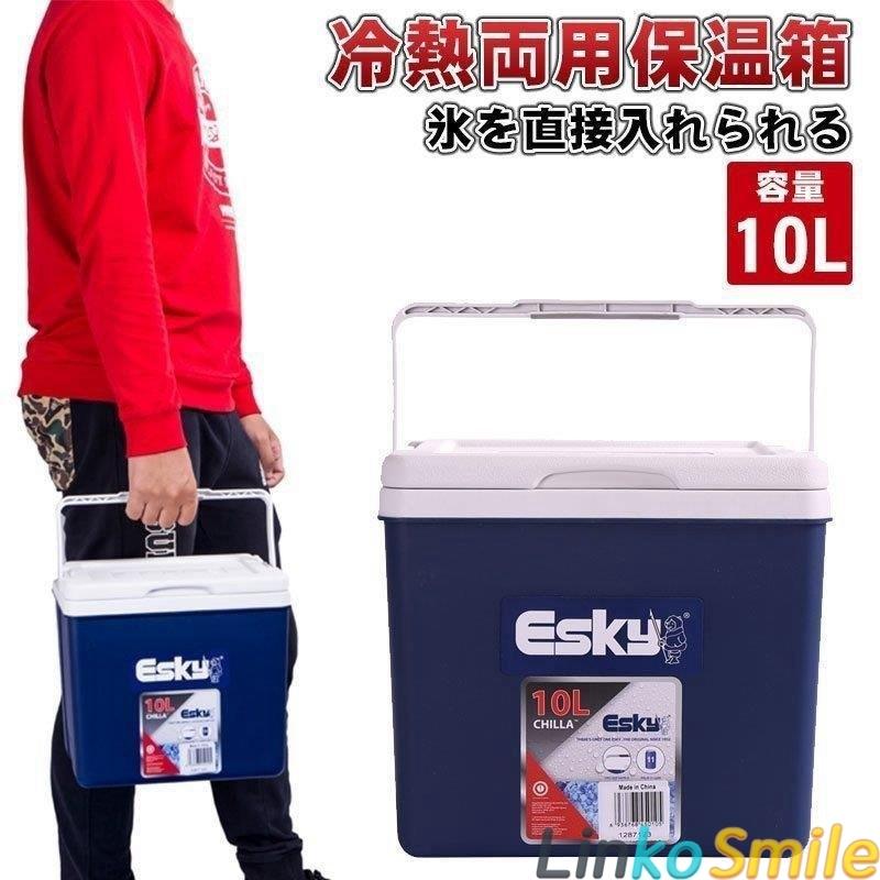 クーラーボックス 保温箱 クーラーバッグ クーラーバスケット 10l クーラーbox 冷蔵ボックス 釣り フィッシング q キャンプ アウトドア Ls Linko Smile 通販 Yahoo ショッピング