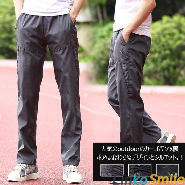 カーゴパンツ メンズ 裏ボア 裏起毛パンツ 大きいサイズ 暖パン 防寒パンツ アウトドア あったか もこもこ ジョガーパンツ 21秋冬新作 Ls Linko Smile 通販 Yahoo ショッピング