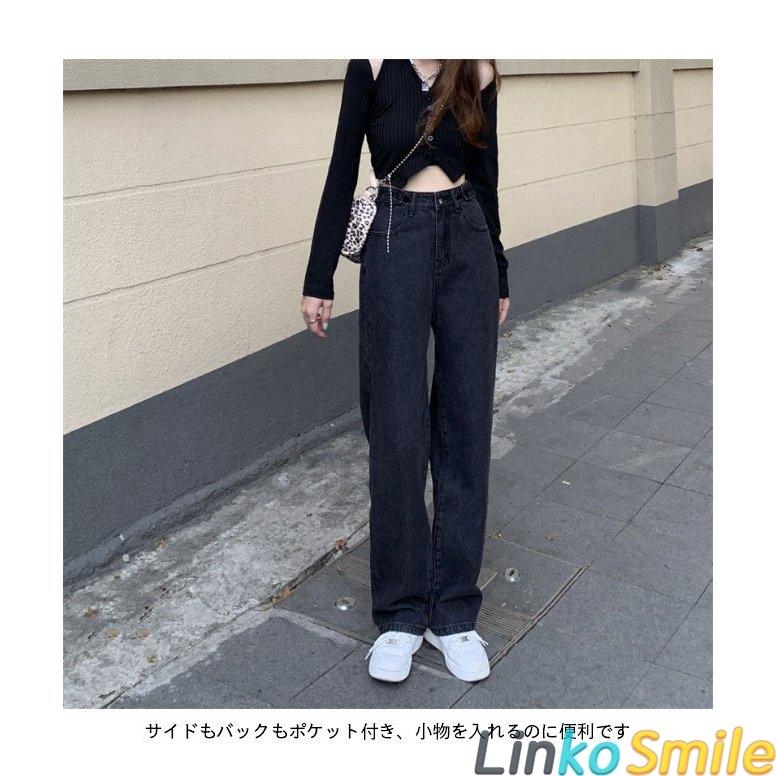 激安先着 ワイドパンツ デニム パンツ 無地 秋冬 レディース デニムパンツ ボトムス 新作 綿混紡 ジーンズ デニム サイズ S Skingraffititattoos Com